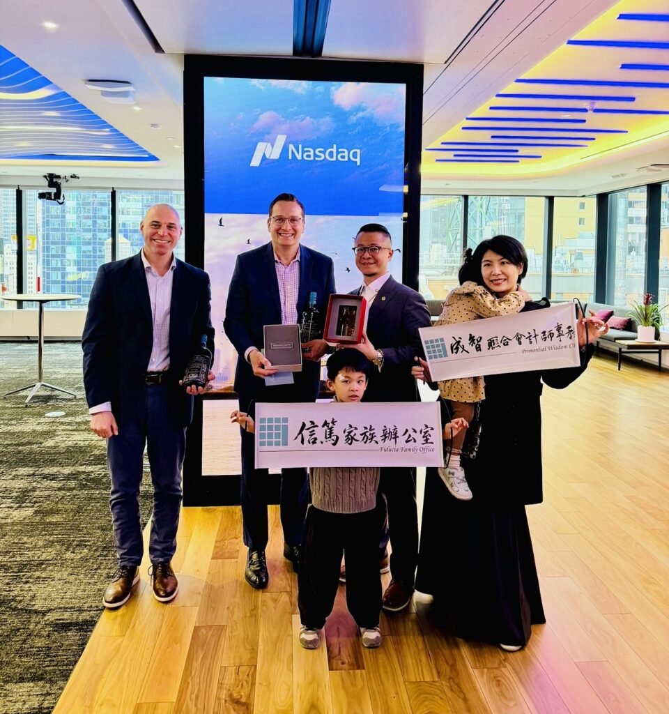 成智聯合會計師事務所／信篤家族辦公室